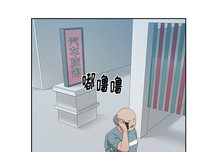 漫画吧的秀晶[h漫]韩漫全集-漫画吧的秀晶-第 22 章无删减无遮挡章节图片 