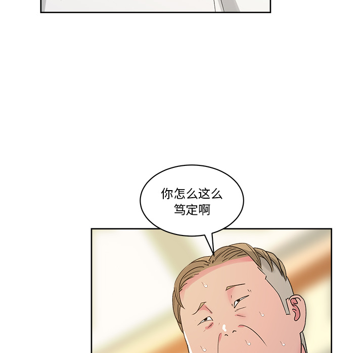 漫画吧的秀晶[h漫]韩漫全集-漫画吧的秀晶-第 22 章无删减无遮挡章节图片 