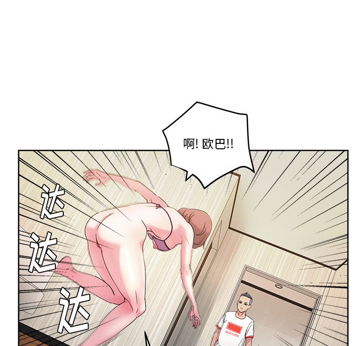 漫画吧的秀晶[h漫]韩漫全集-漫画吧的秀晶-第 22 章无删减无遮挡章节图片 
