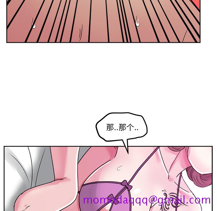 漫画吧的秀晶[h漫]韩漫全集-漫画吧的秀晶-第 22 章无删减无遮挡章节图片 