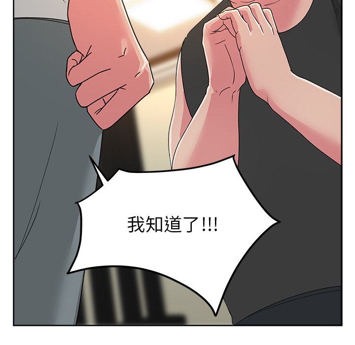 漫画吧的秀晶[h漫]韩漫全集-漫画吧的秀晶-第 22 章无删减无遮挡章节图片 