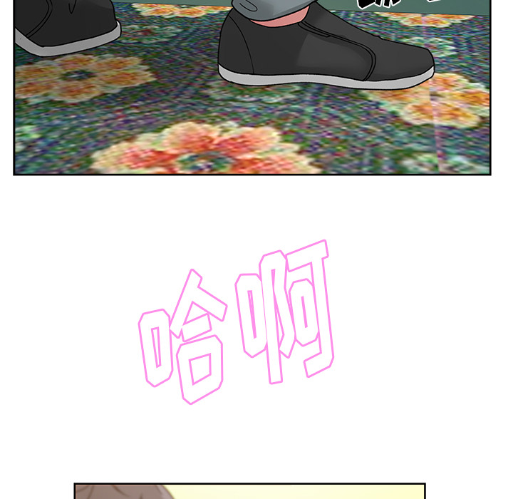 漫画吧的秀晶[h漫]韩漫全集-漫画吧的秀晶-第 22 章无删减无遮挡章节图片 