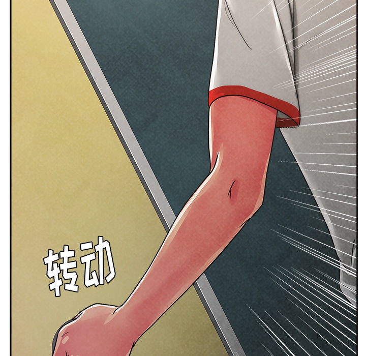 漫画吧的秀晶[h漫]韩漫全集-漫画吧的秀晶-第 22 章无删减无遮挡章节图片 