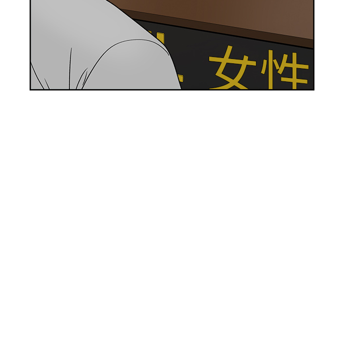 漫画吧的秀晶[h漫]韩漫全集-漫画吧的秀晶-第 22 章无删减无遮挡章节图片 