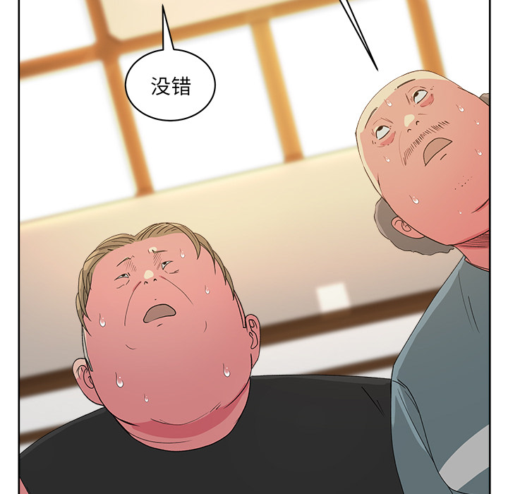 漫画吧的秀晶[h漫]韩漫全集-漫画吧的秀晶-第 22 章无删减无遮挡章节图片 
