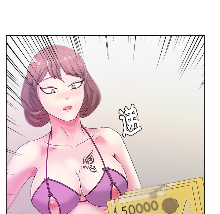 漫画吧的秀晶[h漫]韩漫全集-漫画吧的秀晶-第 22 章无删减无遮挡章节图片 