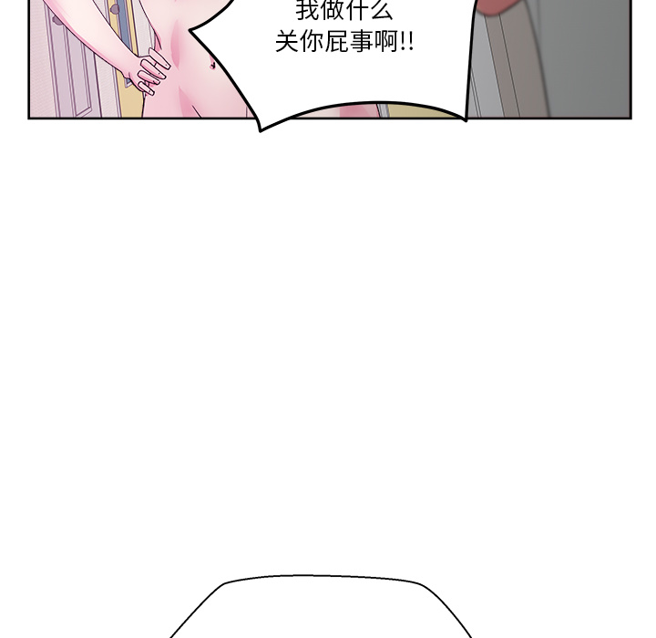 漫画吧的秀晶[h漫]韩漫全集-漫画吧的秀晶-第 22 章无删减无遮挡章节图片 