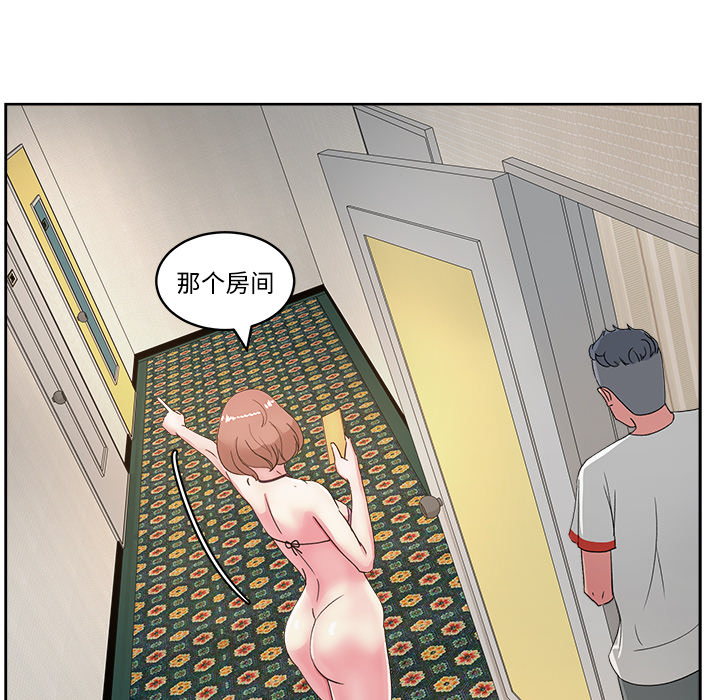 漫画吧的秀晶[h漫]韩漫全集-漫画吧的秀晶-第 22 章无删减无遮挡章节图片 
