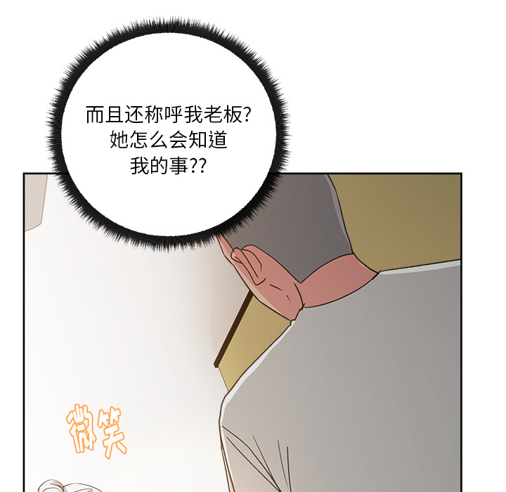 漫画吧的秀晶[h漫]韩漫全集-漫画吧的秀晶-第 23 章无删减无遮挡章节图片 