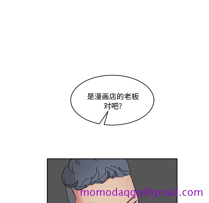 漫画吧的秀晶[h漫]韩漫全集-漫画吧的秀晶-第 23 章无删减无遮挡章节图片 