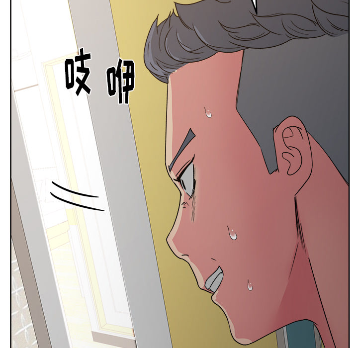 漫画吧的秀晶[h漫]韩漫全集-漫画吧的秀晶-第 23 章无删减无遮挡章节图片 