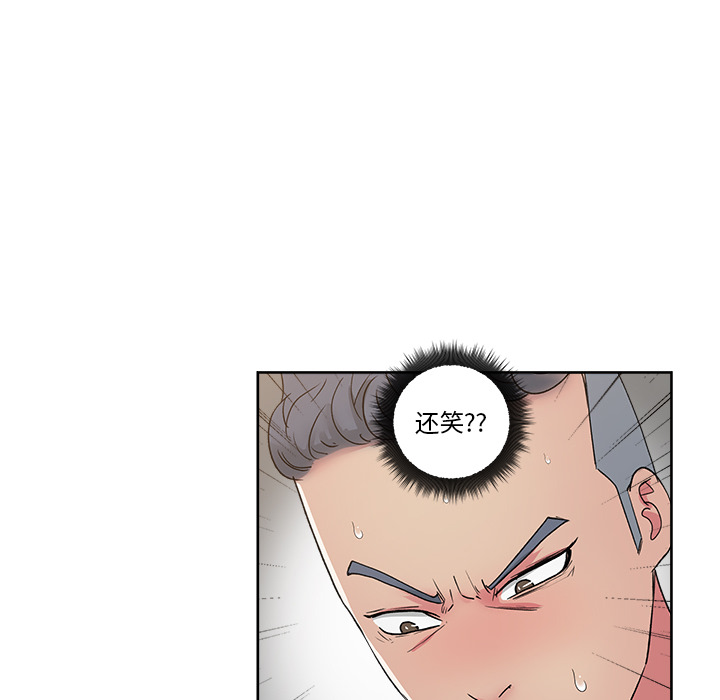 漫画吧的秀晶[h漫]韩漫全集-漫画吧的秀晶-第 23 章无删减无遮挡章节图片 