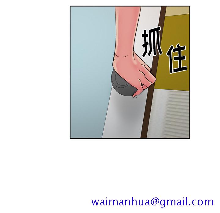 漫画吧的秀晶[h漫]韩漫全集-漫画吧的秀晶-第 23 章无删减无遮挡章节图片 
