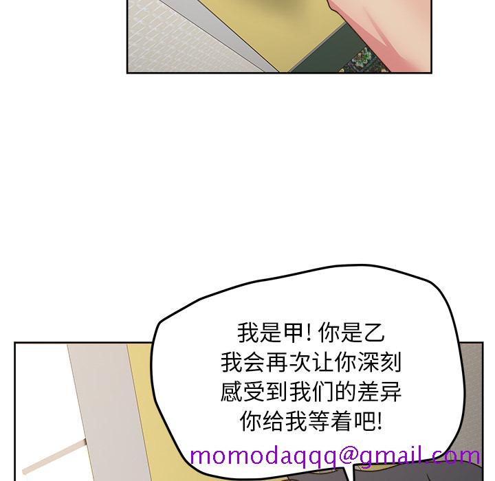 漫画吧的秀晶[h漫]韩漫全集-漫画吧的秀晶-第 23 章无删减无遮挡章节图片 