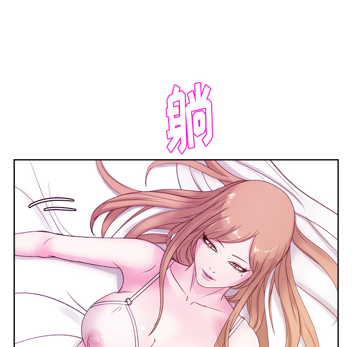 漫画吧的秀晶[h漫]韩漫全集-漫画吧的秀晶-第 23 章无删减无遮挡章节图片 