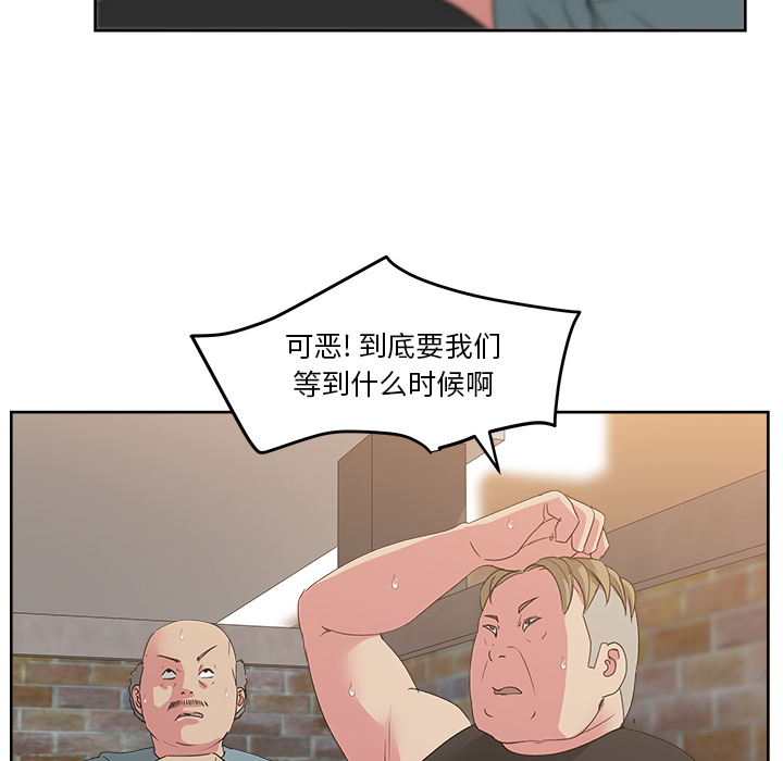 漫画吧的秀晶[h漫]韩漫全集-漫画吧的秀晶-第 23 章无删减无遮挡章节图片 