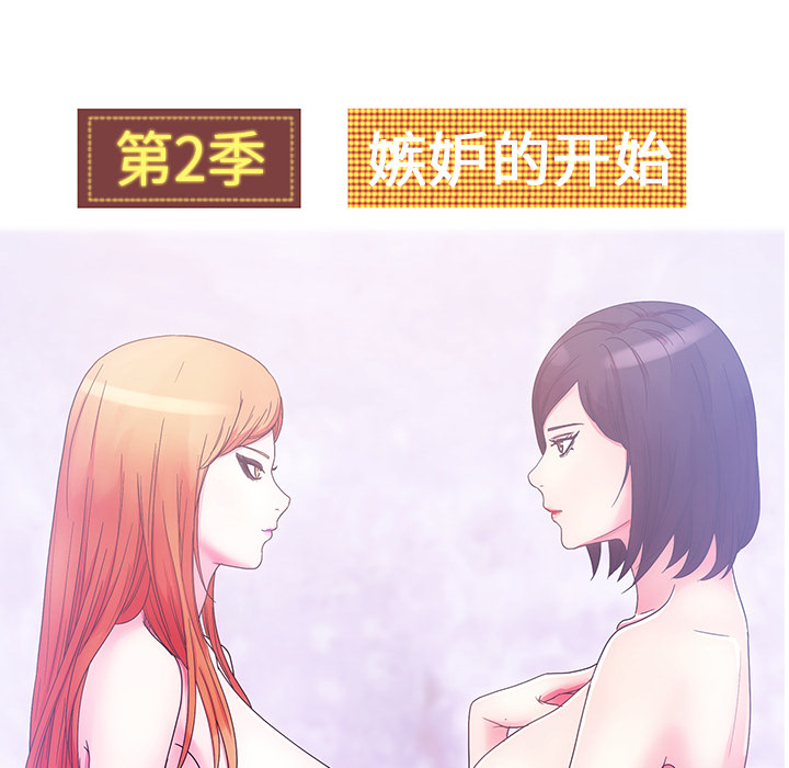 漫画吧的秀晶[h漫]韩漫全集-漫画吧的秀晶-第 23 章无删减无遮挡章节图片 