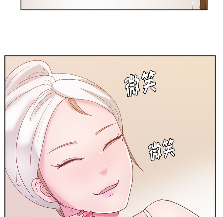 漫画吧的秀晶[h漫]韩漫全集-漫画吧的秀晶-第 23 章无删减无遮挡章节图片 