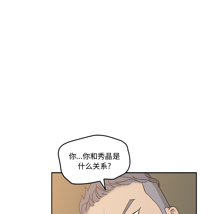 漫画吧的秀晶[h漫]韩漫全集-漫画吧的秀晶-第 23 章无删减无遮挡章节图片 