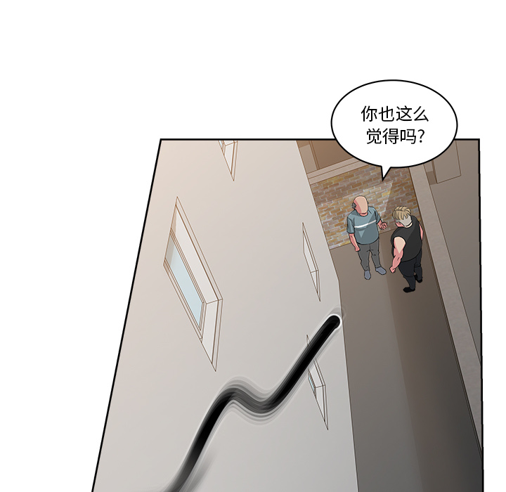 漫画吧的秀晶[h漫]韩漫全集-漫画吧的秀晶-第 23 章无删减无遮挡章节图片 