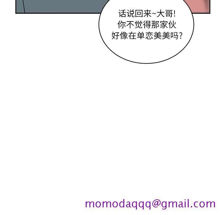 漫画吧的秀晶[h漫]韩漫全集-漫画吧的秀晶-第 23 章无删减无遮挡章节图片 