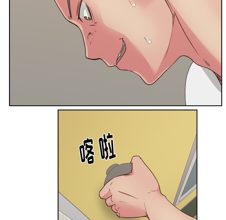 漫画吧的秀晶[h漫]韩漫全集-漫画吧的秀晶-第 23 章无删减无遮挡章节图片 