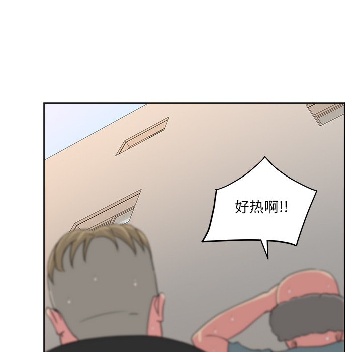 漫画吧的秀晶[h漫]韩漫全集-漫画吧的秀晶-第 23 章无删减无遮挡章节图片 