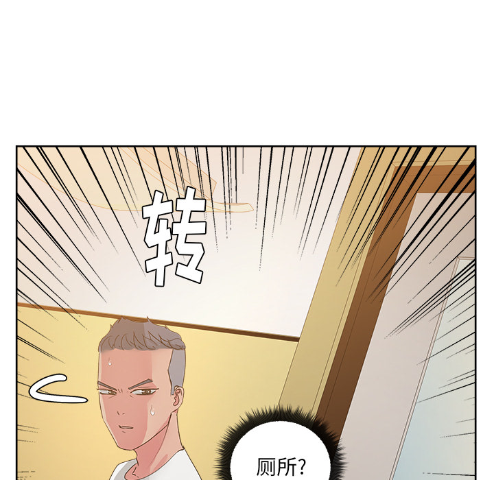 漫画吧的秀晶[h漫]韩漫全集-漫画吧的秀晶-第 23 章无删减无遮挡章节图片 