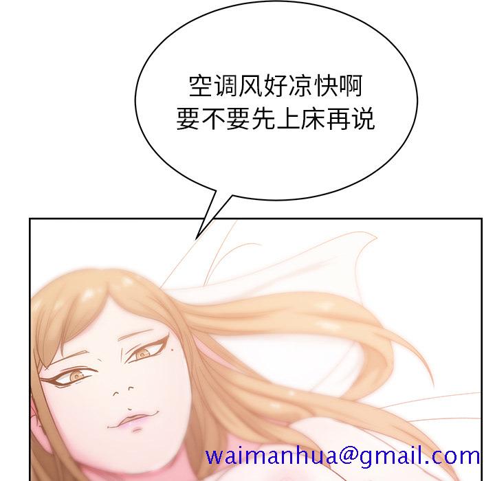 漫画吧的秀晶[h漫]韩漫全集-漫画吧的秀晶-第 23 章无删减无遮挡章节图片 