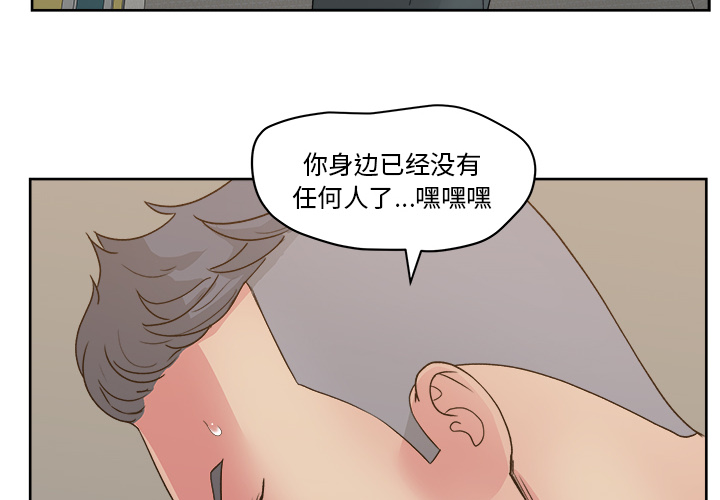 漫画吧的秀晶[h漫]韩漫全集-漫画吧的秀晶-第 23 章无删减无遮挡章节图片 