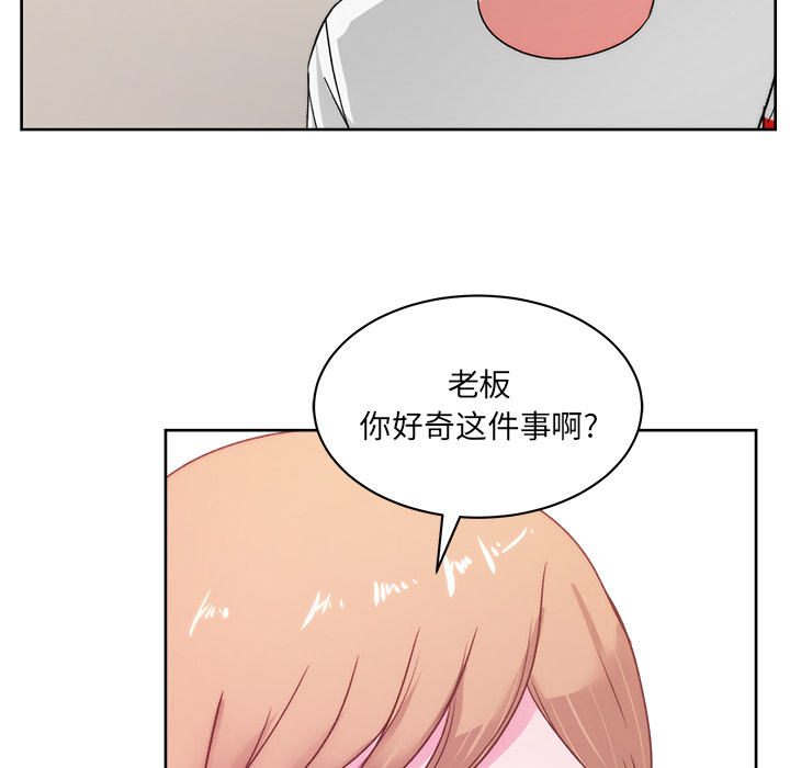 漫画吧的秀晶[h漫]韩漫全集-漫画吧的秀晶-第 23 章无删减无遮挡章节图片 