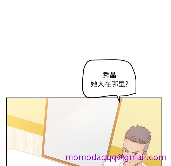 漫画吧的秀晶[h漫]韩漫全集-漫画吧的秀晶-第 23 章无删减无遮挡章节图片 