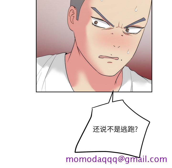漫画吧的秀晶[h漫]韩漫全集-漫画吧的秀晶-第 24 章无删减无遮挡章节图片 