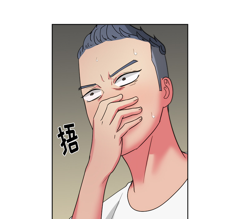 漫画吧的秀晶[h漫]韩漫全集-漫画吧的秀晶-第 24 章无删减无遮挡章节图片 