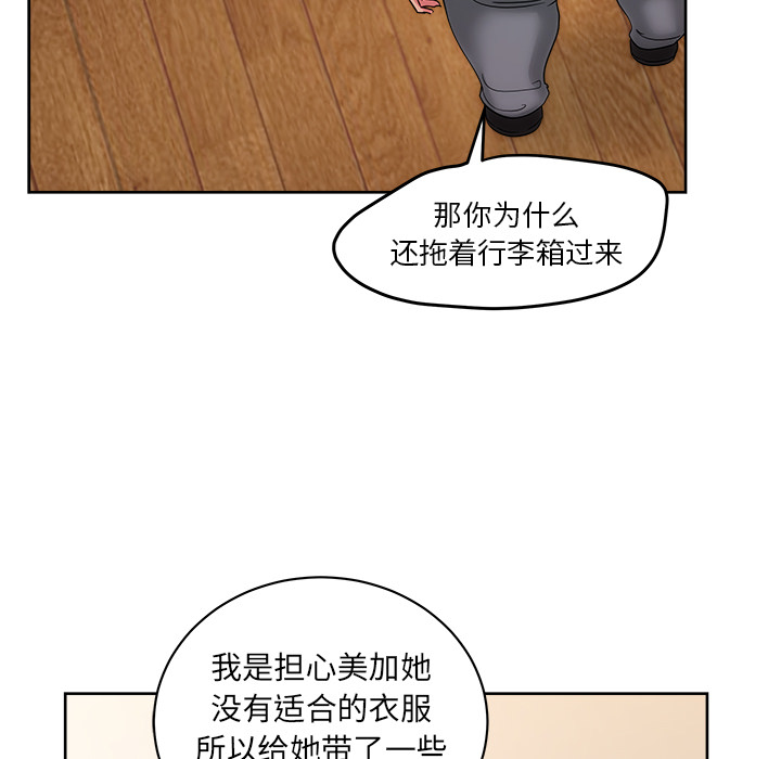 漫画吧的秀晶[h漫]韩漫全集-漫画吧的秀晶-第 24 章无删减无遮挡章节图片 