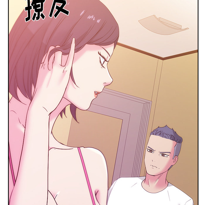 漫画吧的秀晶[h漫]韩漫全集-漫画吧的秀晶-第 24 章无删减无遮挡章节图片 