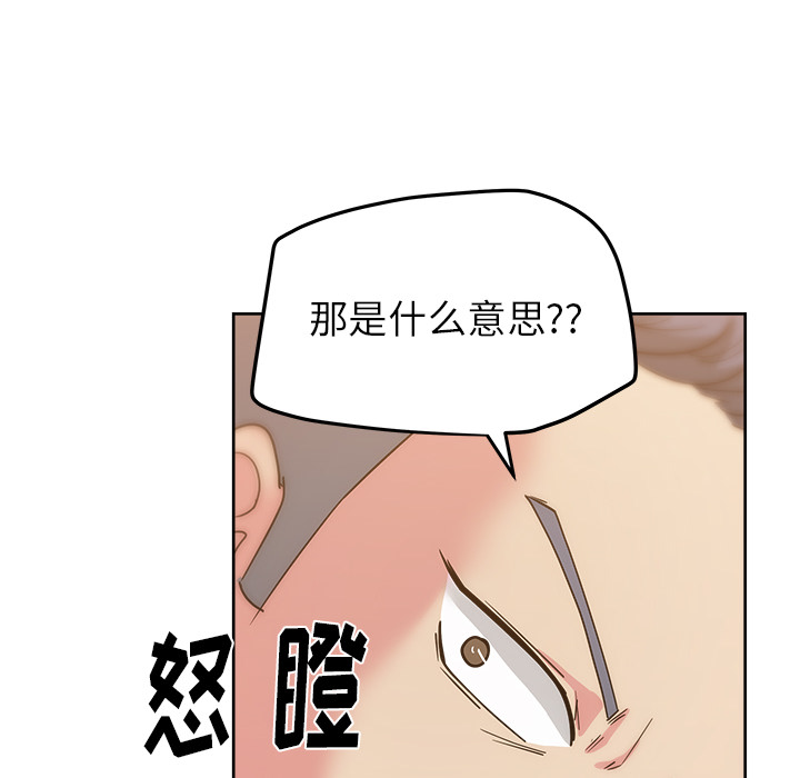 漫画吧的秀晶[h漫]韩漫全集-漫画吧的秀晶-第 24 章无删减无遮挡章节图片 