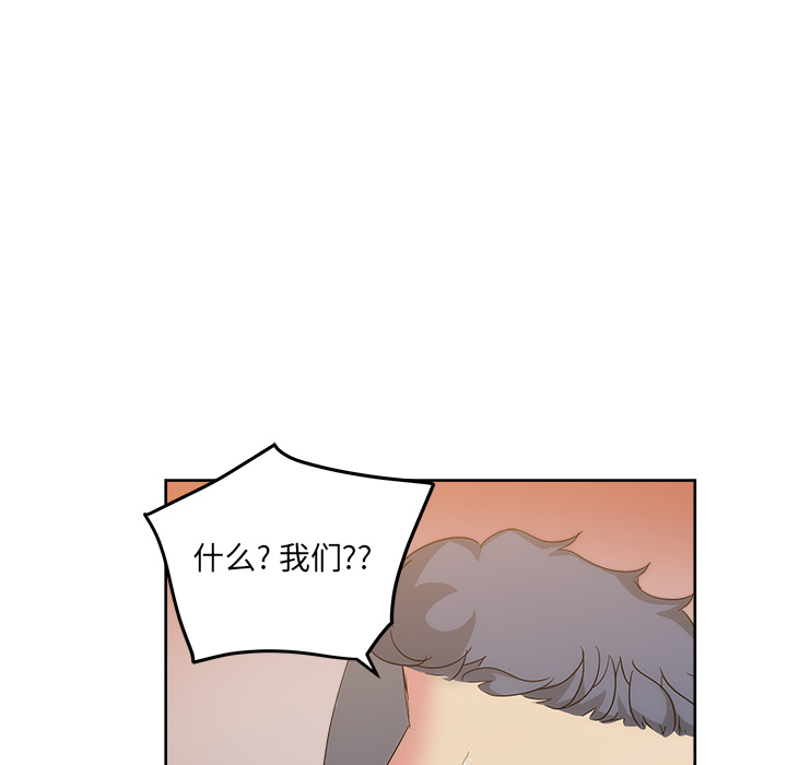 漫画吧的秀晶[h漫]韩漫全集-漫画吧的秀晶-第 24 章无删减无遮挡章节图片 