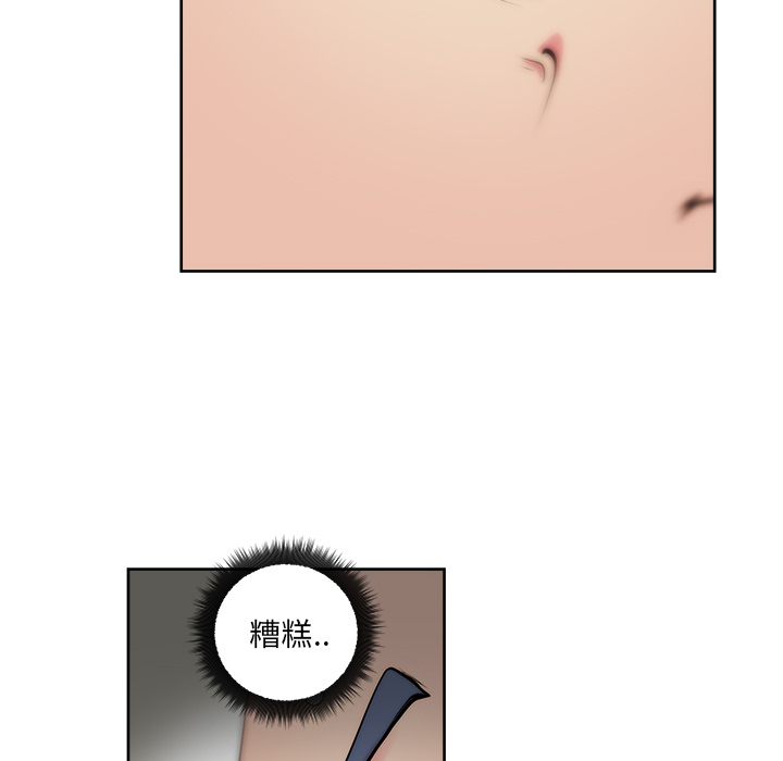 漫画吧的秀晶[h漫]韩漫全集-漫画吧的秀晶-第 24 章无删减无遮挡章节图片 