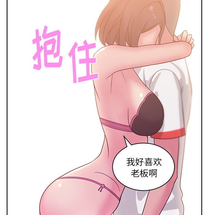 漫画吧的秀晶[h漫]韩漫全集-漫画吧的秀晶-第 24 章无删减无遮挡章节图片 