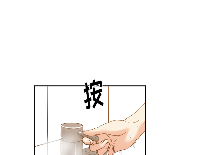 漫画吧的秀晶[h漫]韩漫全集-漫画吧的秀晶-第 24 章无删减无遮挡章节图片 