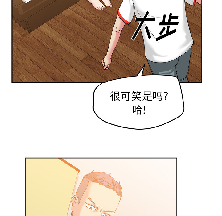 漫画吧的秀晶[h漫]韩漫全集-漫画吧的秀晶-第 24 章无删减无遮挡章节图片 