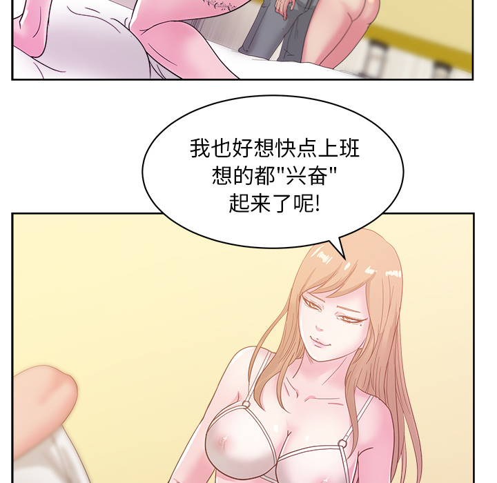 漫画吧的秀晶[h漫]韩漫全集-漫画吧的秀晶-第 24 章无删减无遮挡章节图片 