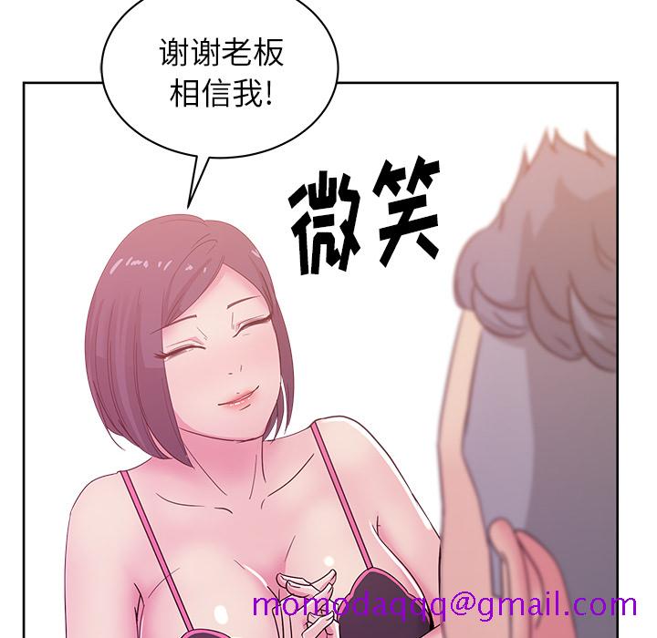 漫画吧的秀晶[h漫]韩漫全集-漫画吧的秀晶-第 24 章无删减无遮挡章节图片 