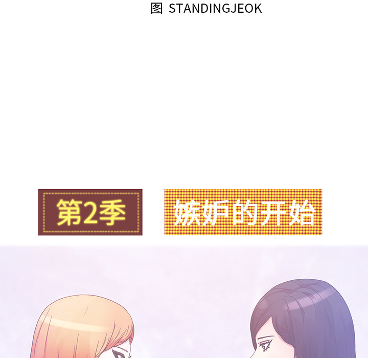 漫画吧的秀晶[h漫]韩漫全集-漫画吧的秀晶-第 24 章无删减无遮挡章节图片 