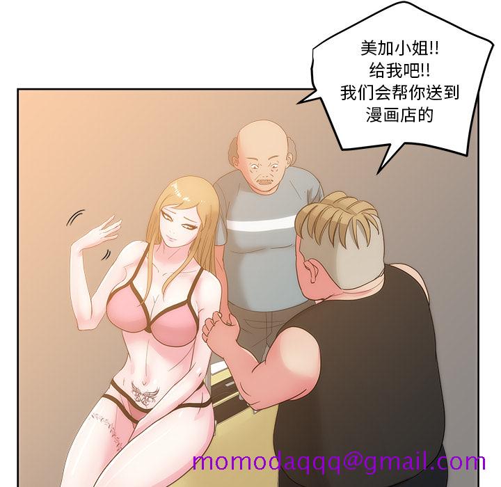 漫画吧的秀晶[h漫]韩漫全集-漫画吧的秀晶-第 25 章无删减无遮挡章节图片 