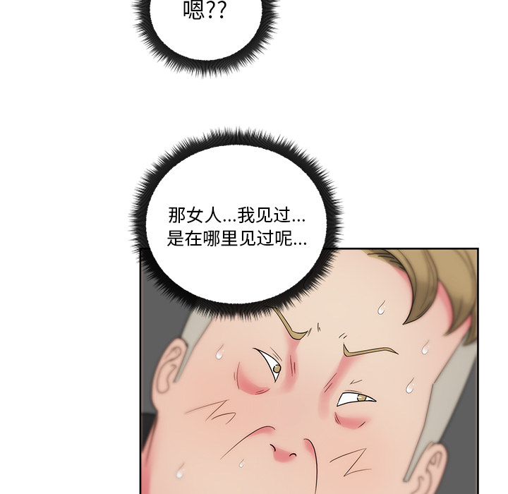 漫画吧的秀晶[h漫]韩漫全集-漫画吧的秀晶-第 25 章无删减无遮挡章节图片 