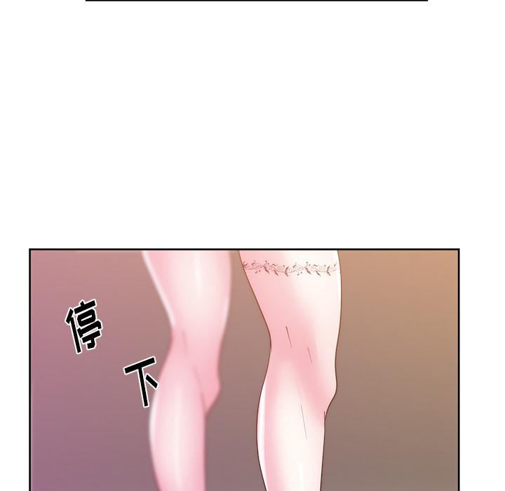 漫画吧的秀晶[h漫]韩漫全集-漫画吧的秀晶-第 25 章无删减无遮挡章节图片 