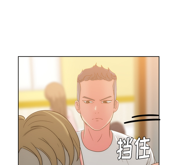 漫画吧的秀晶[h漫]韩漫全集-漫画吧的秀晶-第 25 章无删减无遮挡章节图片 