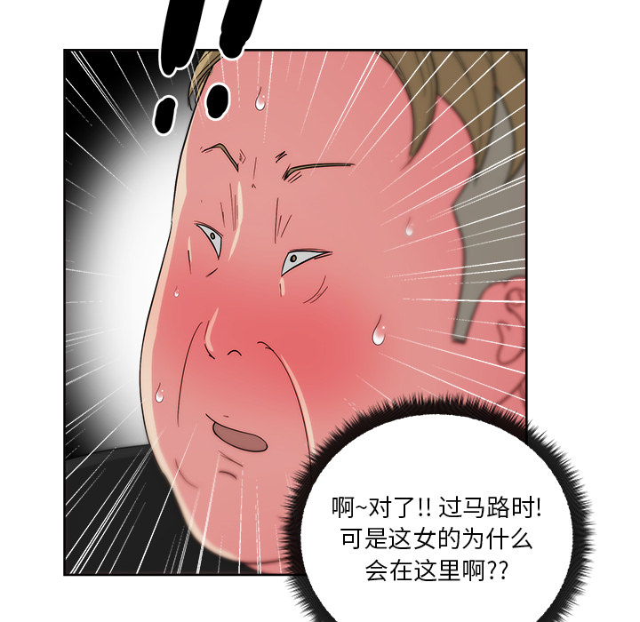 漫画吧的秀晶[h漫]韩漫全集-漫画吧的秀晶-第 25 章无删减无遮挡章节图片 